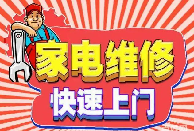 武昌火车站华歌燃气灶维修